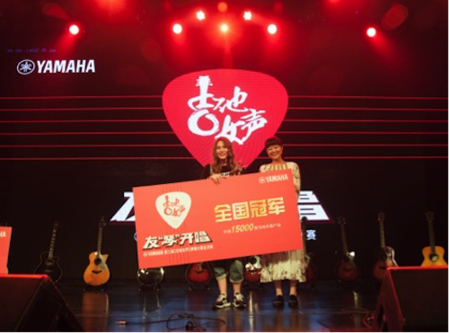 不断创新的AG真人官方网音乐比赛 <br />~从传统电子琴到吉他女声~