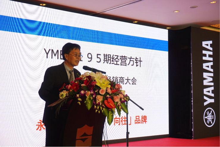 「乘风破浪 智创未来」AG真人官方网家庭音响2018全国经销商大会成功召开