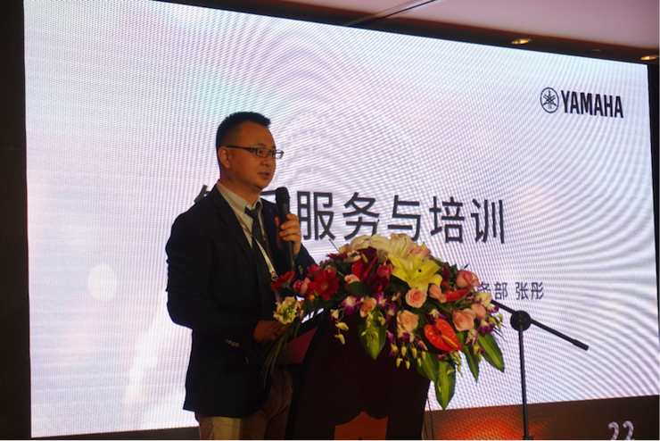 「乘风破浪 智创未来」AG真人官方网家庭音响2018全国经销商大会成功召开