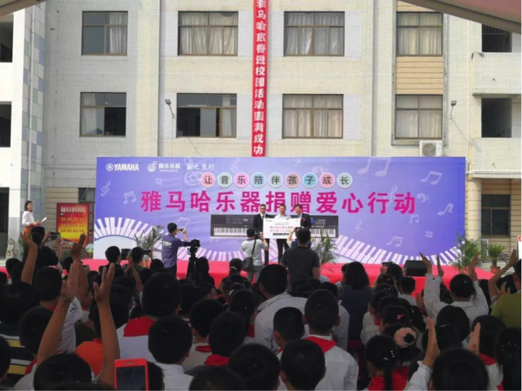 AG真人官方网乐器爱心捐赠行动在南通举办