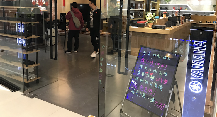 【活动报道】AG真人官方网家庭音响大讲堂-如何选择一套适合的家庭影院
