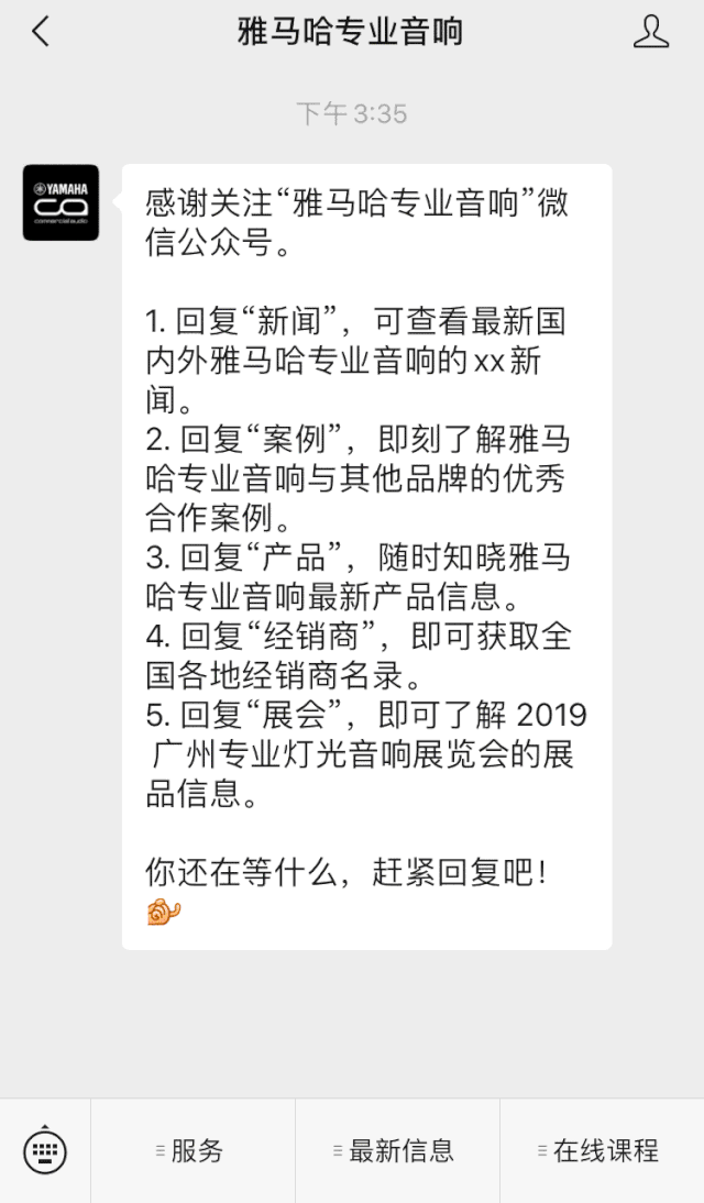 直播预告 | 5月20日AG真人官方网在线培训——CL调音台场景设置技巧详解