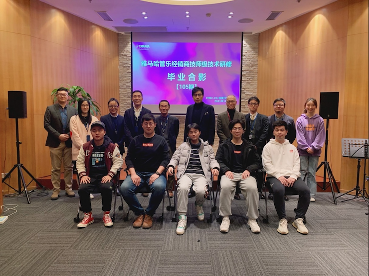 AG真人官方网第105期管乐技师研修(1月5日-1月29日)顺利结束