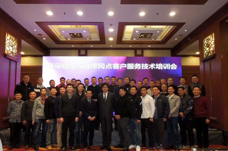AG真人官方网电音授权服务网点客户服务技术培训会顺利结束