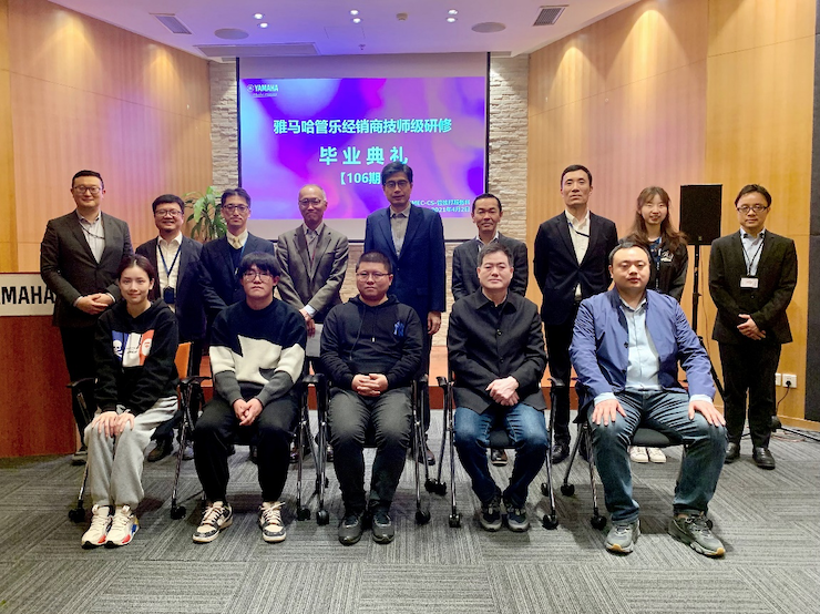 AG真人官方网第106期管乐技师研修(3月8日- 4月2日)顺利结束