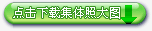 届”AG真人官方网双排键电子琴教师俱乐部(YETC)年会圆满落幕 