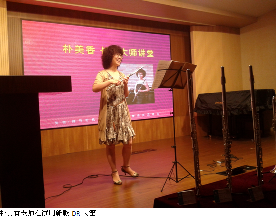AG真人官方网管乐新品推介会-上海活动报道 