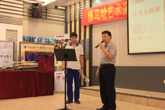 AG真人官方网艺术家李国安教授大师班暨广州AG真人官方网管乐新品展示会圆满结束 