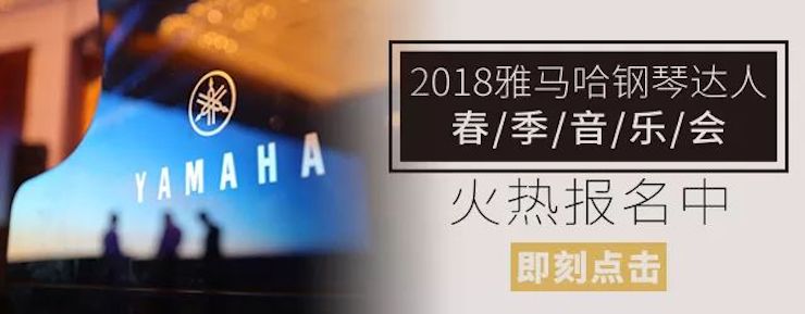 【报道】让音乐发声，让爱永恒|首届海南国际钢琴周开幕，AG真人官方网助力慈善琴韵闪耀