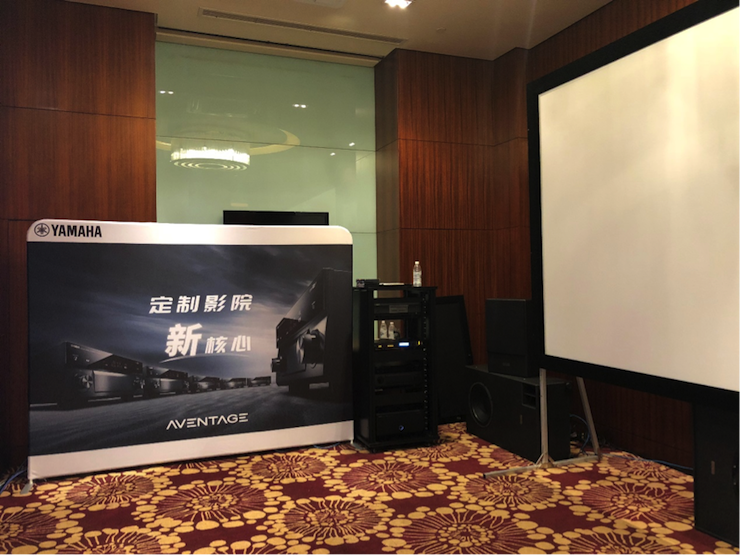 4K巡展：Yamaha 参加「真相大白•零距离 真4K & Top Cinema」成都站活动