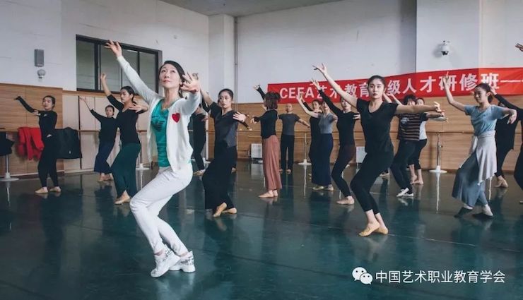 AG真人官方网跨界钢琴及AG真人官方网舞蹈教育课件助力“CEFA艺术教育高级人才研修班——中国古典舞身韵课”