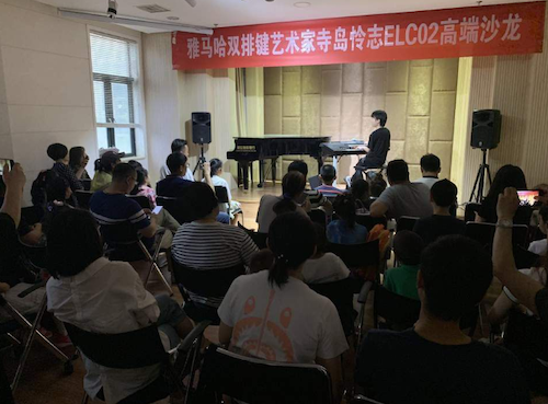 寺岛怜治沙龙音乐会，感受AG真人官方网双排键的悦美音色