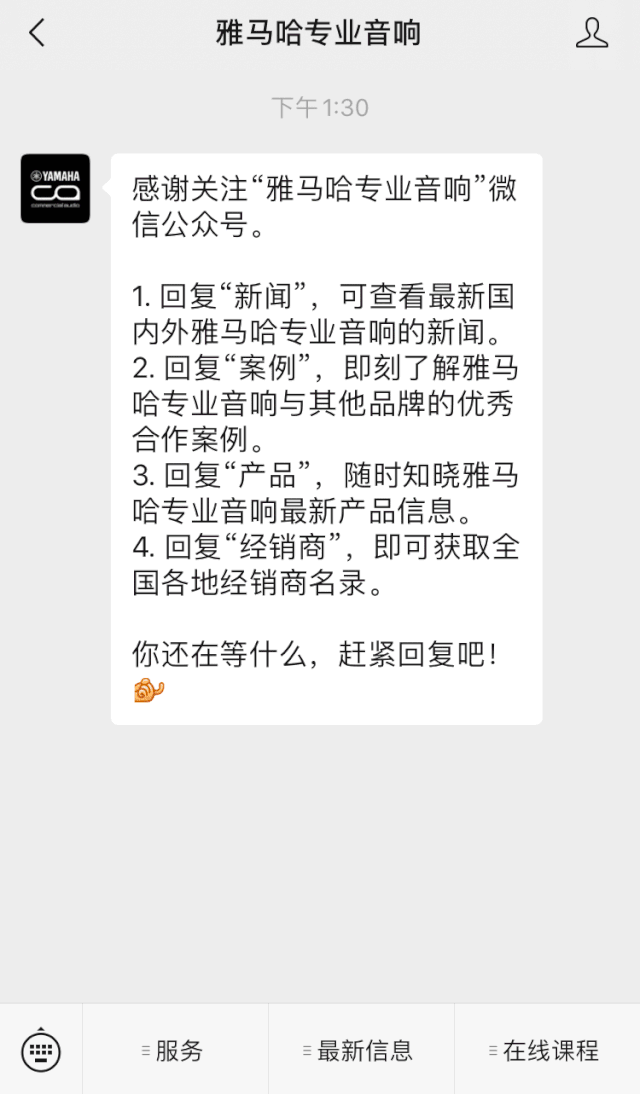 直播预告 | 11月20日，你所期待的Cubase 11