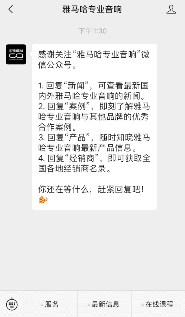 直播预告 | 11月20日，你所期待的Cubase 11
