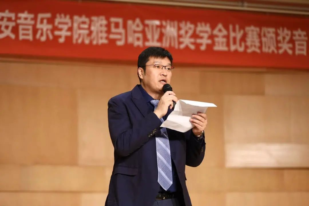 活动报道|AG真人官方网亚洲音乐奖学金--西安音乐学院颁奖仪式圆满落幕！