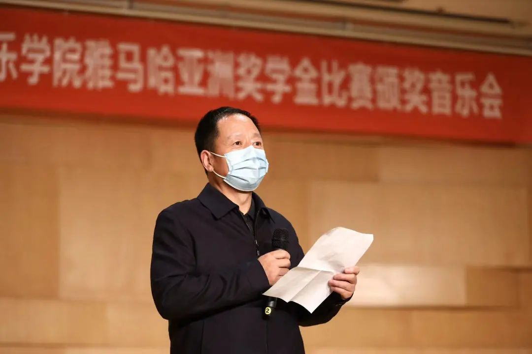 活动报道|AG真人官方网亚洲音乐奖学金--西安音乐学院颁奖仪式圆满落幕！