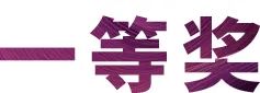 AG真人官方网奖学金|吉林艺术学院奖学金活动圆满落幕！