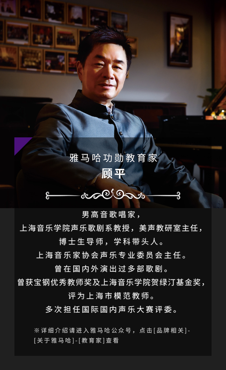 艺术课堂| AG真人官方网亚洲音乐奖学金系列活动——南通大学艺术学院