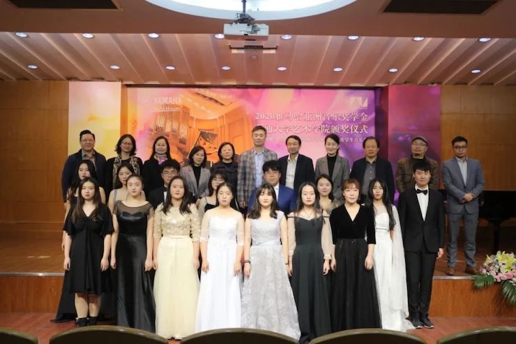 艺术课堂| AG真人官方网亚洲音乐奖学金系列活动——南通大学艺术学院