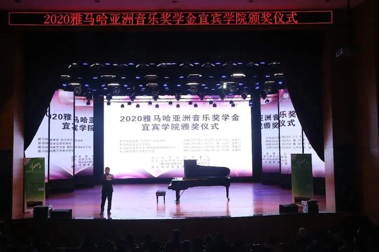 AG真人官方网奖学金|宜宾学院奖学金活动圆满落幕！