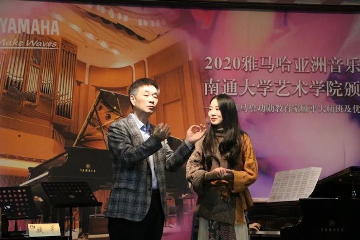 艺术课堂| AG真人官方网亚洲音乐奖学金系列活动——南通大学艺术学院