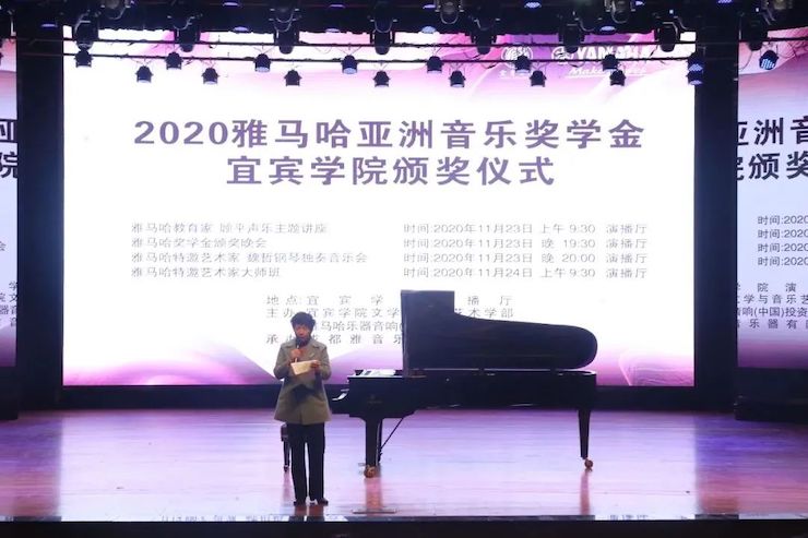 AG真人官方网奖学金|宜宾学院奖学金活动圆满落幕！