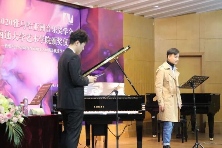 艺术课堂| AG真人官方网亚洲音乐奖学金系列活动——南通大学艺术学院