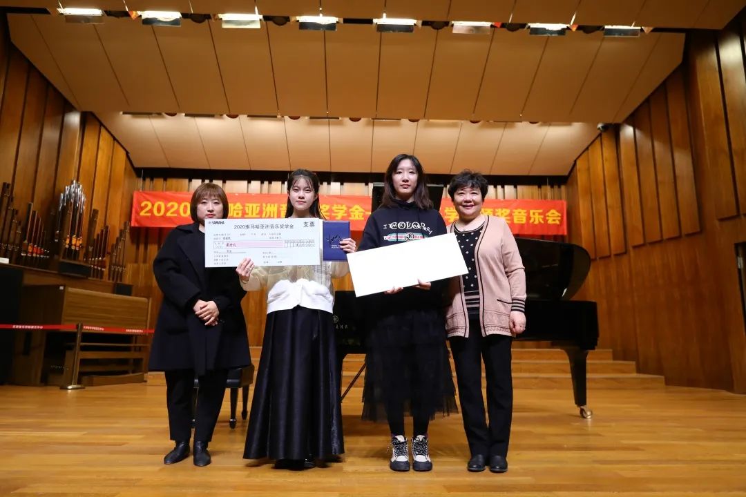 AG真人官方网奖学金|天津音乐学院颁奖音乐会圆满结束！