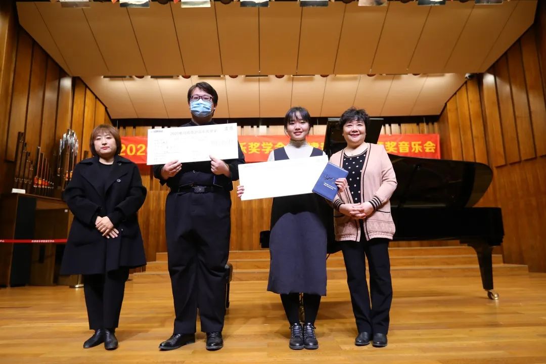 AG真人官方网奖学金|天津音乐学院颁奖音乐会圆满结束！