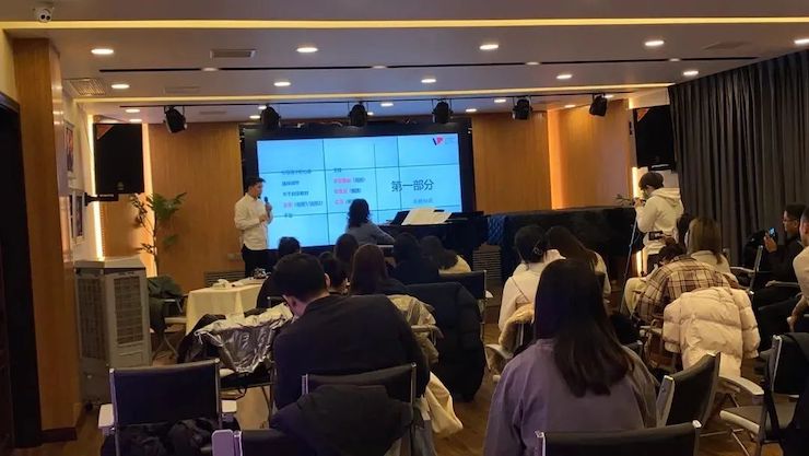 AG真人官方网艺术家鲍释贤—VIVACE法国学派教学法——师资培训天津站