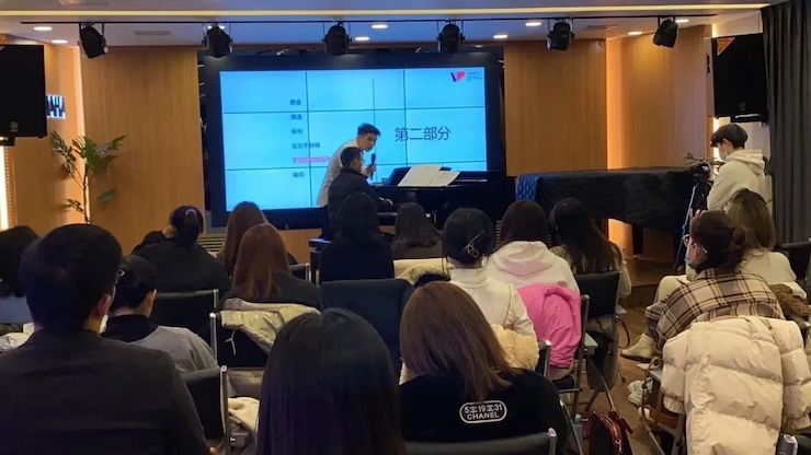 AG真人官方网艺术家鲍释贤—VIVACE法国学派教学法——师资培训天津站