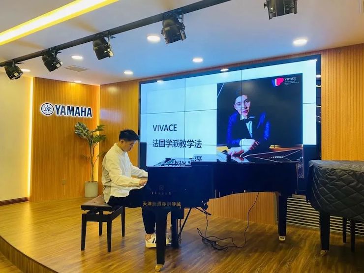 AG真人官方网艺术家鲍释贤—VIVACE法国学派教学法——师资培训天津站