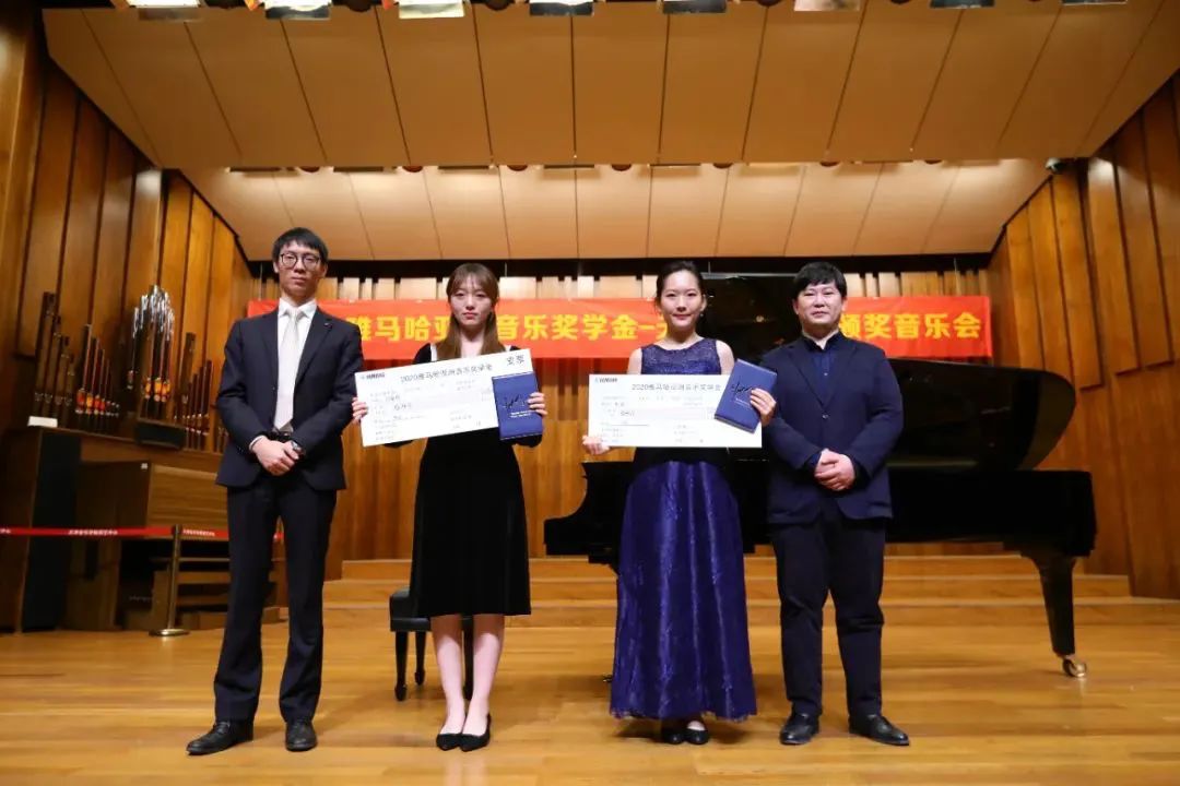 AG真人官方网奖学金|天津音乐学院颁奖音乐会圆满结束！