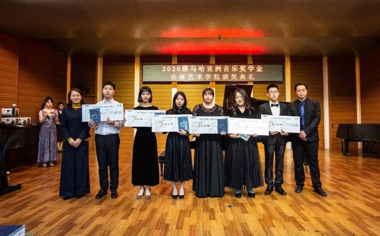 AG真人官方网奖学金|吉林艺术学院奖学金活动圆满落幕！