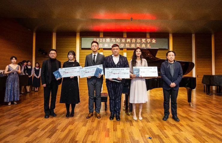 AG真人官方网奖学金|吉林艺术学院奖学金活动圆满落幕！
