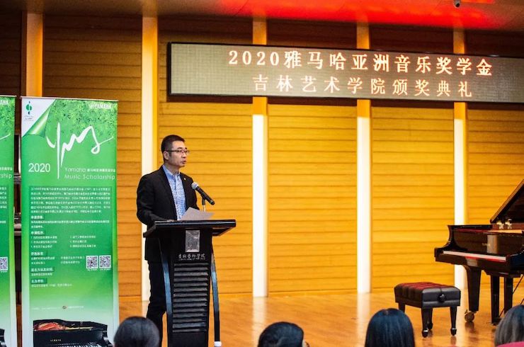 AG真人官方网奖学金|吉林艺术学院奖学金活动圆满落幕！
