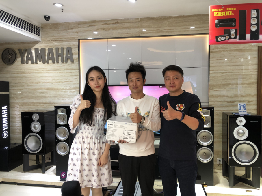 【活动预告】见所未见，分享喜悦~2020 Yamaha影院西南之旅