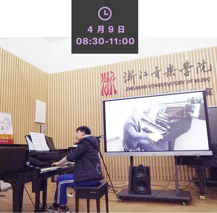疫情下的新探索|中美高校国际远程大师班圆满结束！