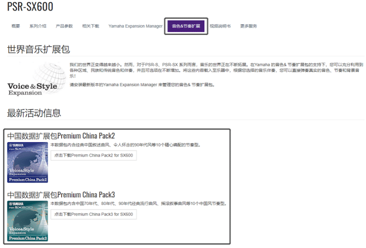 中国风的AG真人官方网数据扩展包Premium China Pack3面世