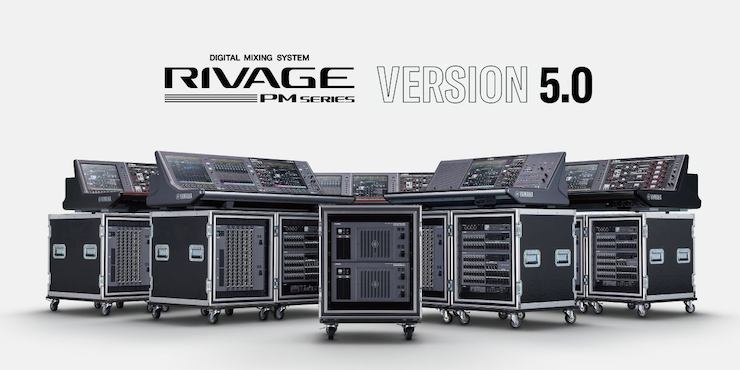 RIVAGE PM 数字调音台迎来V5.0版本固件更新，新功能兼具灵活性和兼容性！