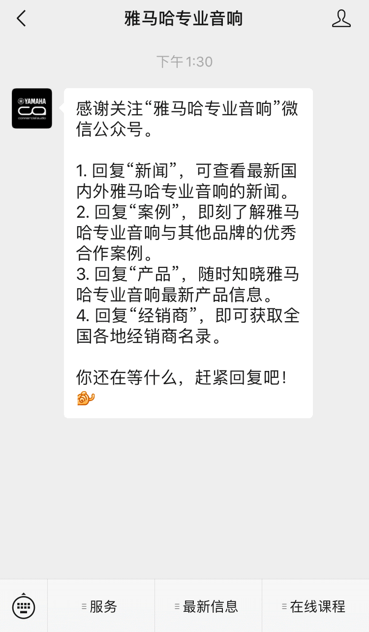 直播预告 | 1月17日，助力您精彩纷呈的演出——PC系列多通道功放与CZR系列旗舰无源音箱简介