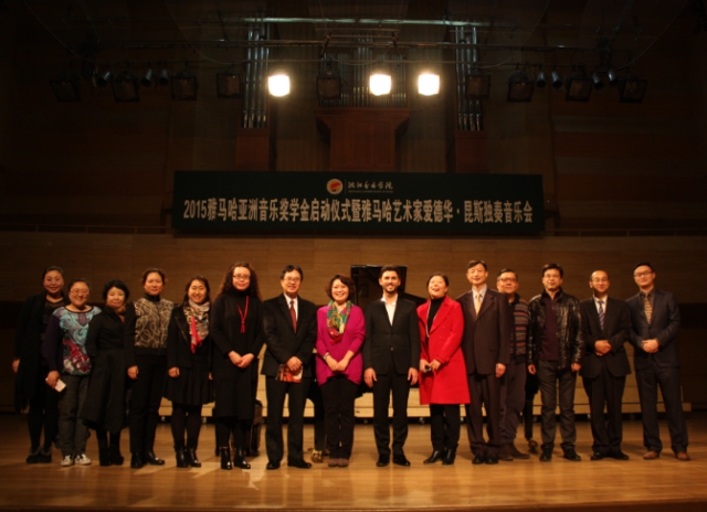 钢琴大师爱德华•昆斯2015AG真人官方网亚洲奖学金活动沈阳音乐学院行