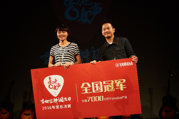 新一届【吉他女声】弹唱大赛总冠军出炉：卓娜摘得桂冠
