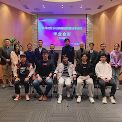 AG真人官方网第105期管乐技师研修（1月5日-1月29日）顺利结束
